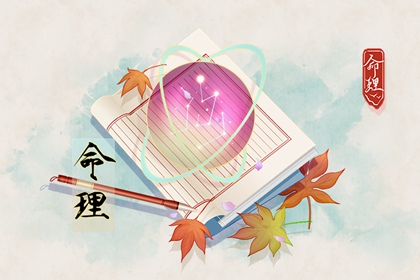老皇历|择吉老黄历皇历|老皇历查询