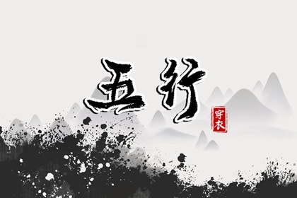 择吉黄历每日宜忌 日历黄历 黄历黄道吉日