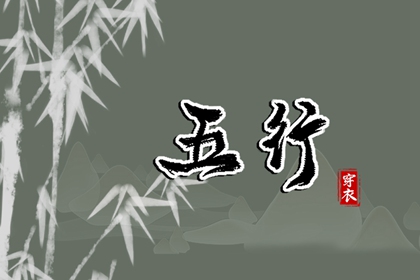 黄道吉日查询|黄道吉日查询2025|今日农历黄道吉日查询